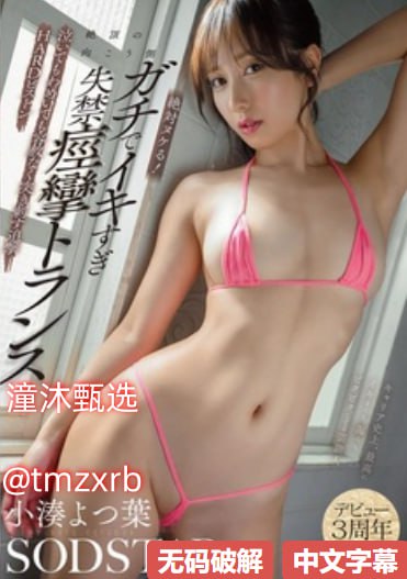韩国电影情事韩世雅主演-花絮迅雷1080